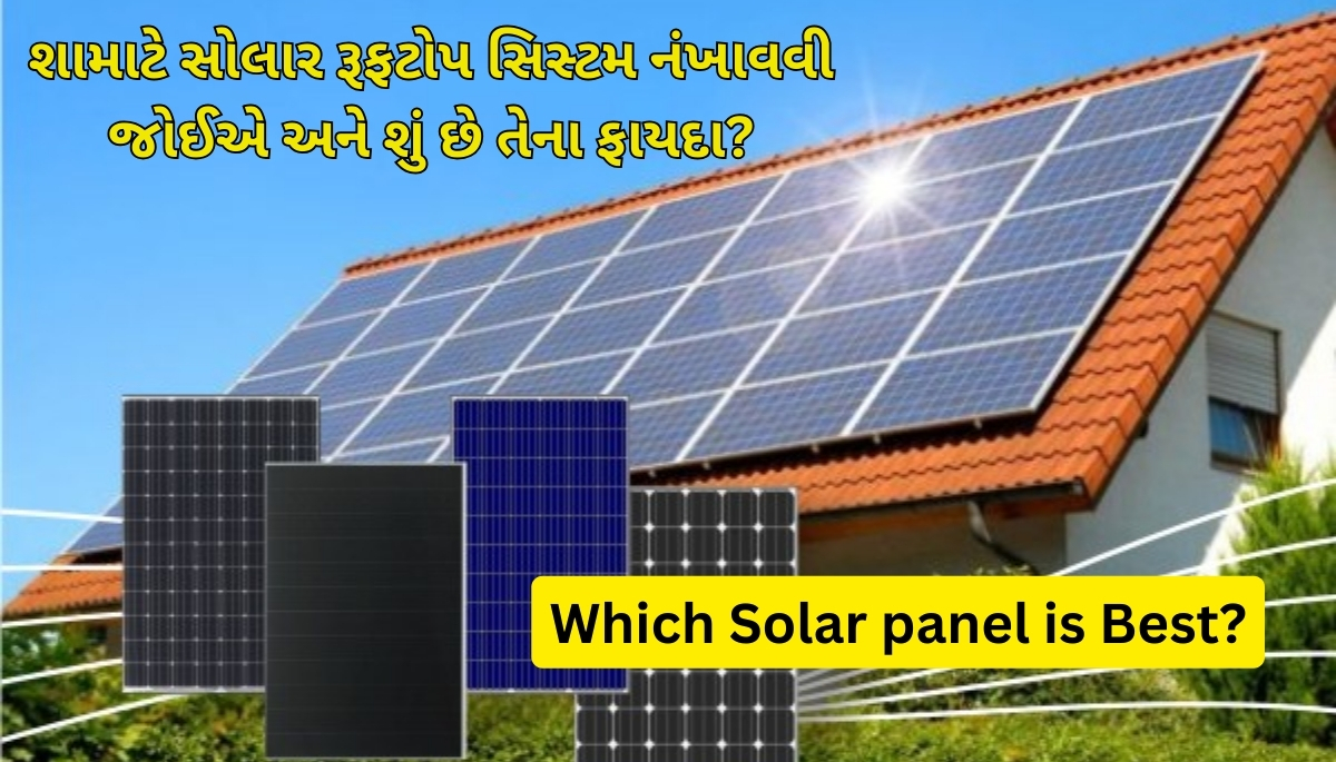 which solar panel is best